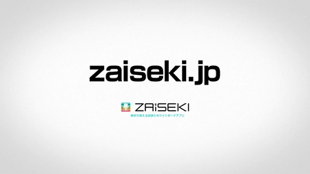 ZAiSEKI