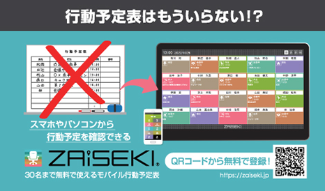 弊社サービス 販促用カード 表面